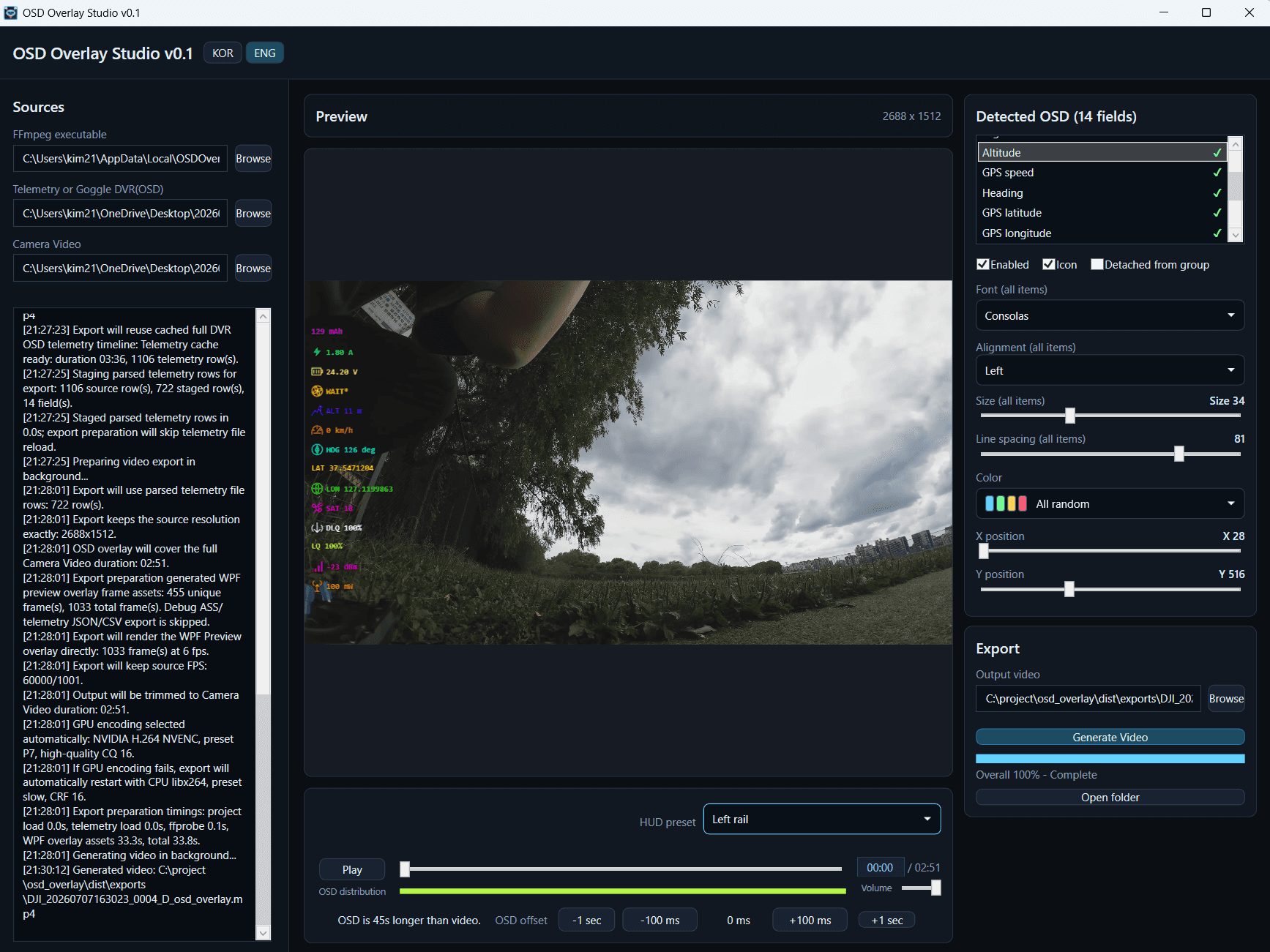 OSD Overlay Studio HUD 오버레이 편집 화면