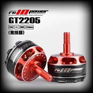 GT2205