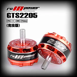 GTS2205