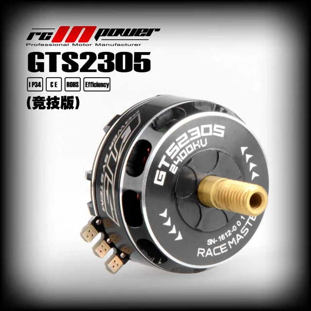 GTS2305