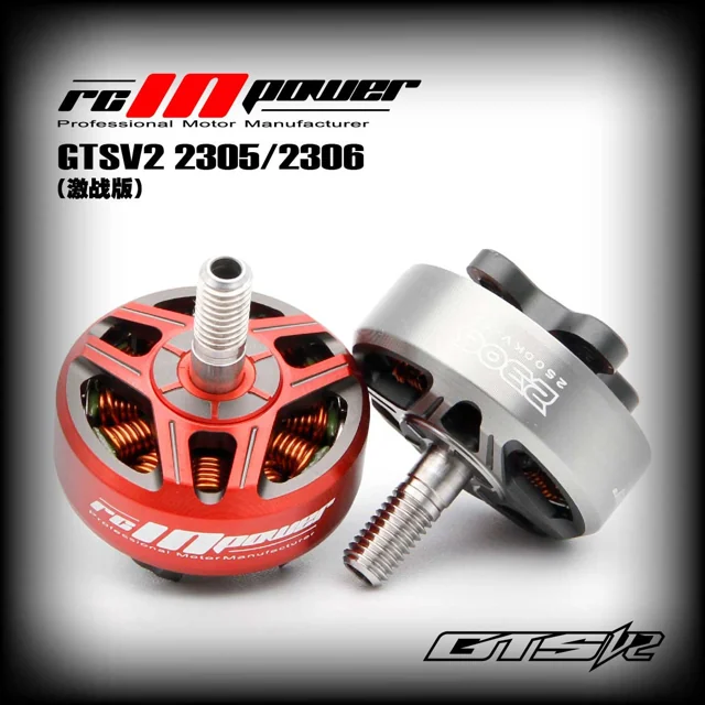 GTS V2 2305 / 2306