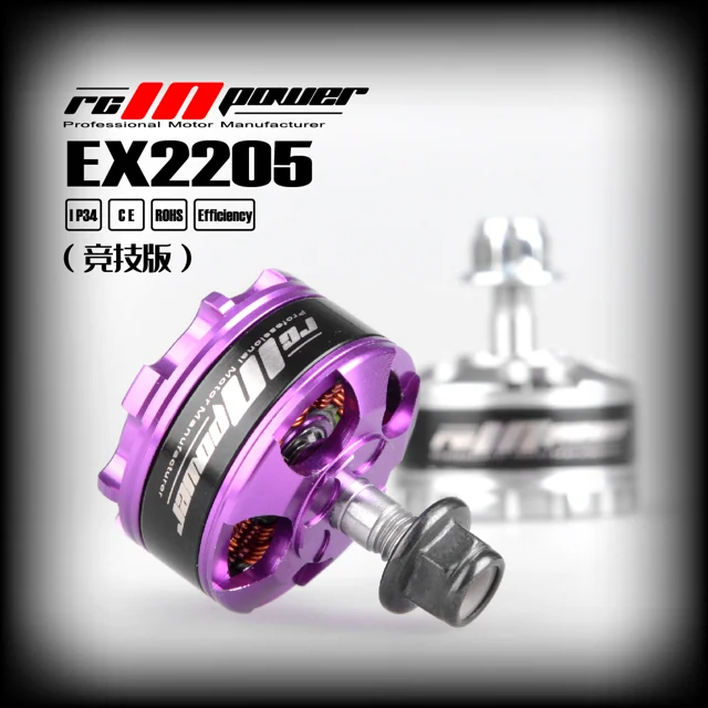EX2205